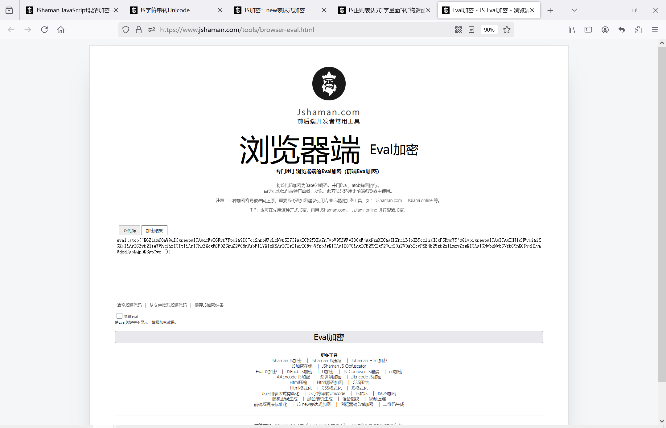 JS开发者【宝藏级网站】_html_07