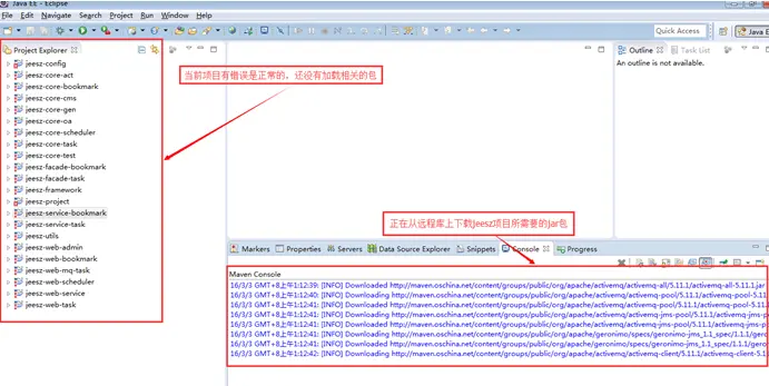 java分布式项目搭建流程图_java分布式项目搭建流程图_06