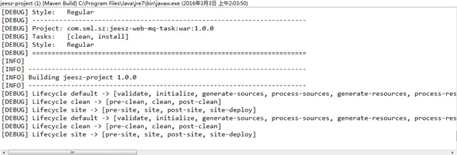 java分布式项目搭建流程图_jar包_10