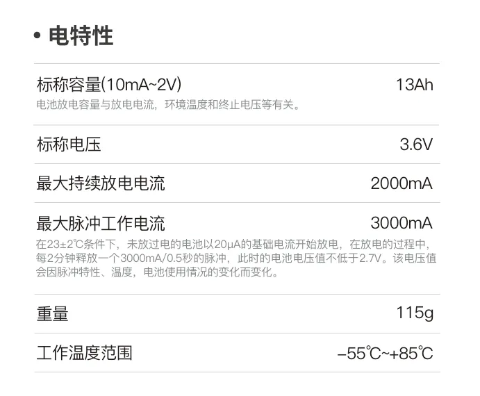 宝藏分享！四种供电方式~_输入输出_14