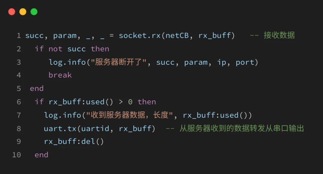 TCP-UART透传示例来啦~建议收藏！_TCP_04