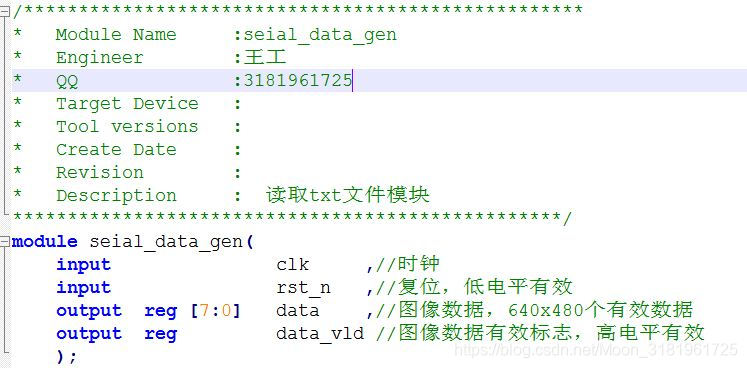 fpga图像识别框住目标_Matlab数字识别_09