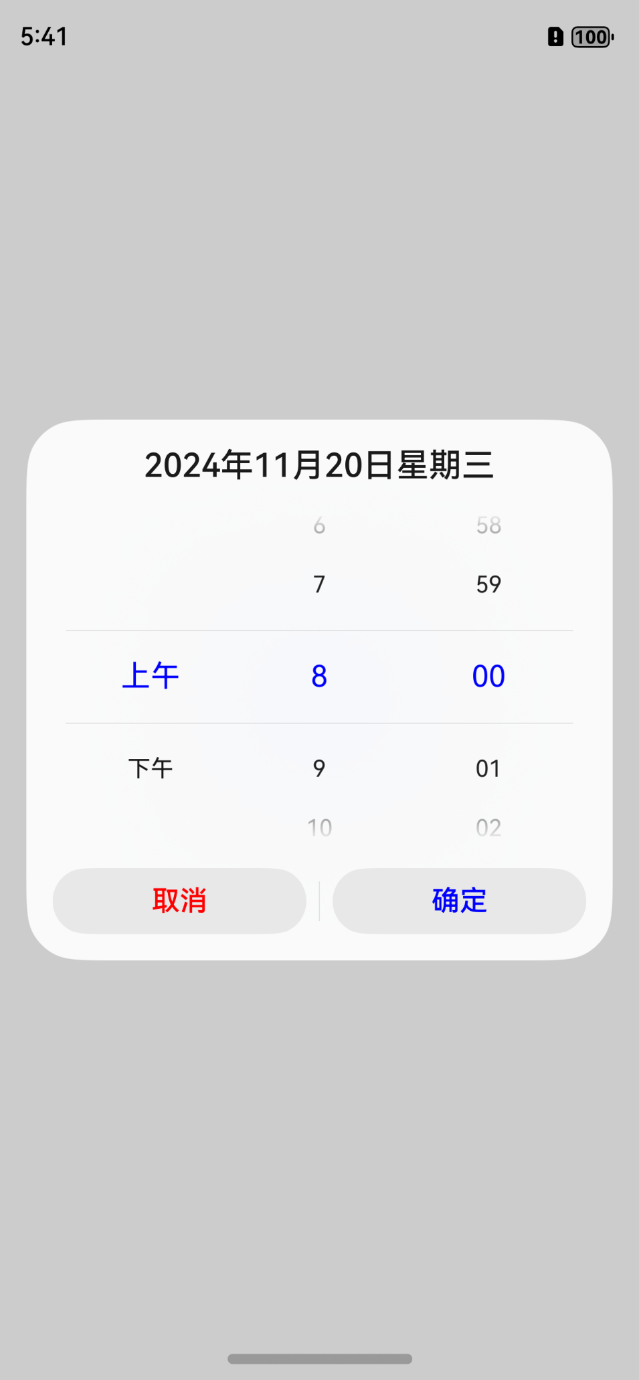 鸿蒙当中常见的几种弹窗功能_UI_03