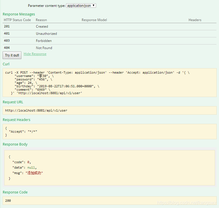 自动生成接口文档java_SpringBoot_02