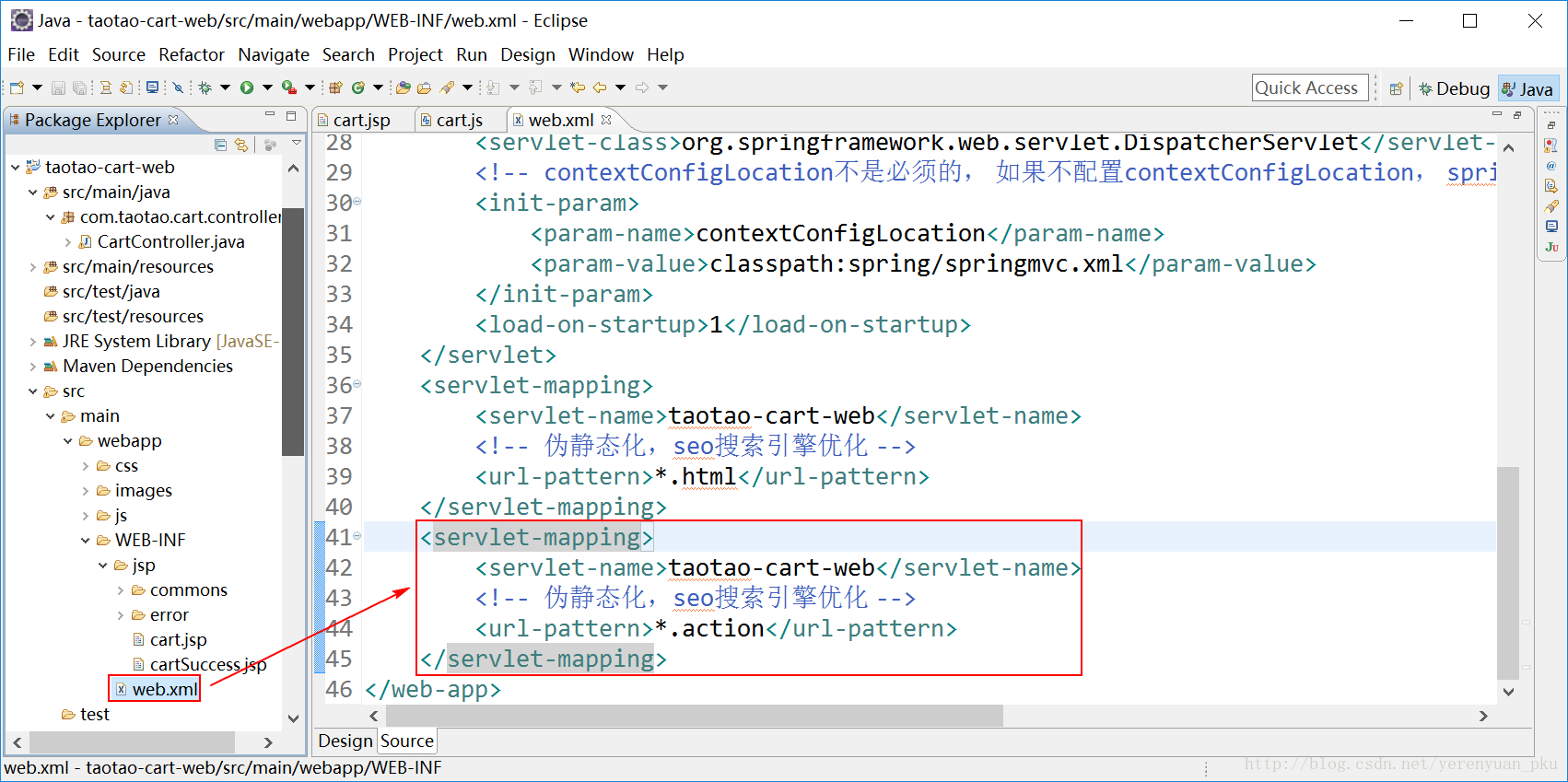 修改购物车商品数量金额随之变化java_修改购物车商品数量金额随之变化java_09