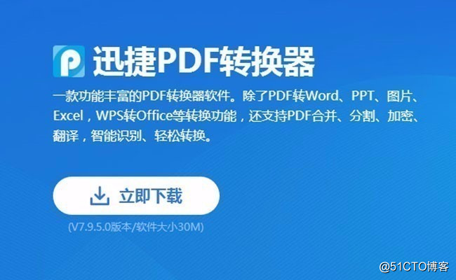 pdf 获取旋转参数 java_文件拖拽_02