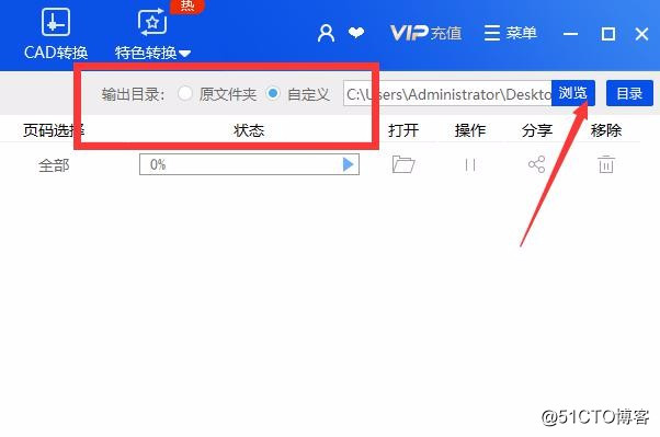 pdf 获取旋转参数 java_源文件_05