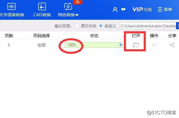 pdf 获取旋转参数 java_文件拖拽_07