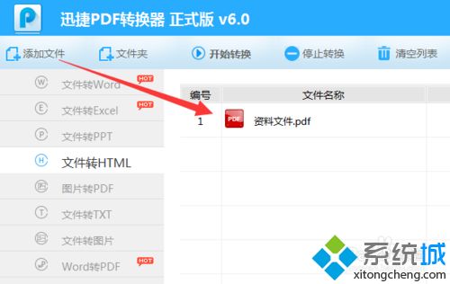 jquery jspdf 生成pdf_html_05