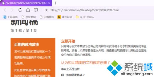 jquery jspdf 生成pdf_Word_08