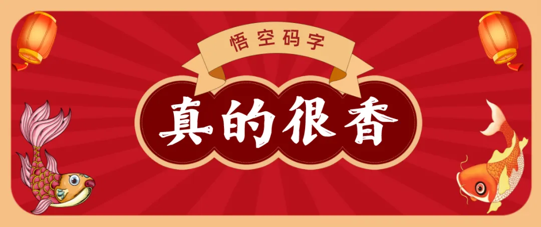 这一年，熬过许多夜，也有些许收获 | 2024年终总结_年终总结_06