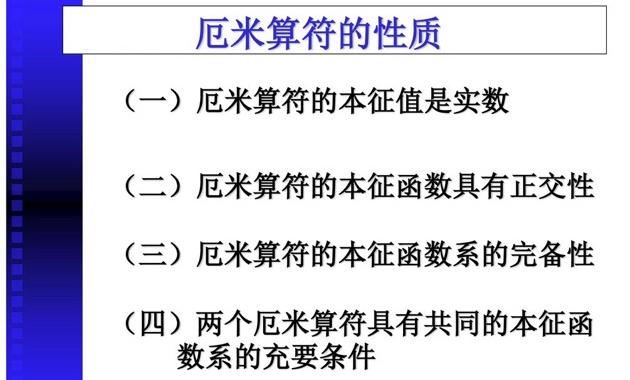 halcon 算子 闭运算_halcon 算子 闭运算_03