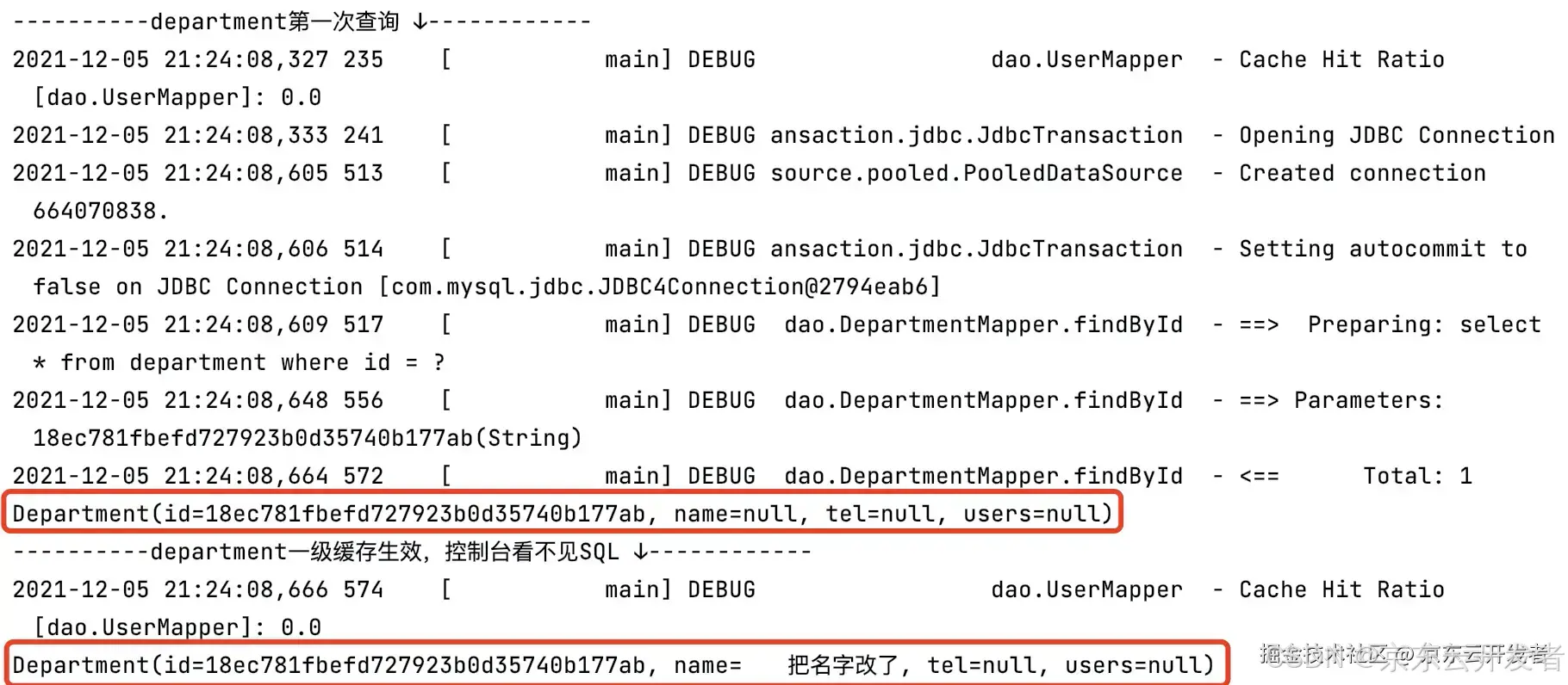 由 Mybatis 源码畅谈软件设计（七）：从根上理解 Mybatis 一级缓存_sql_05