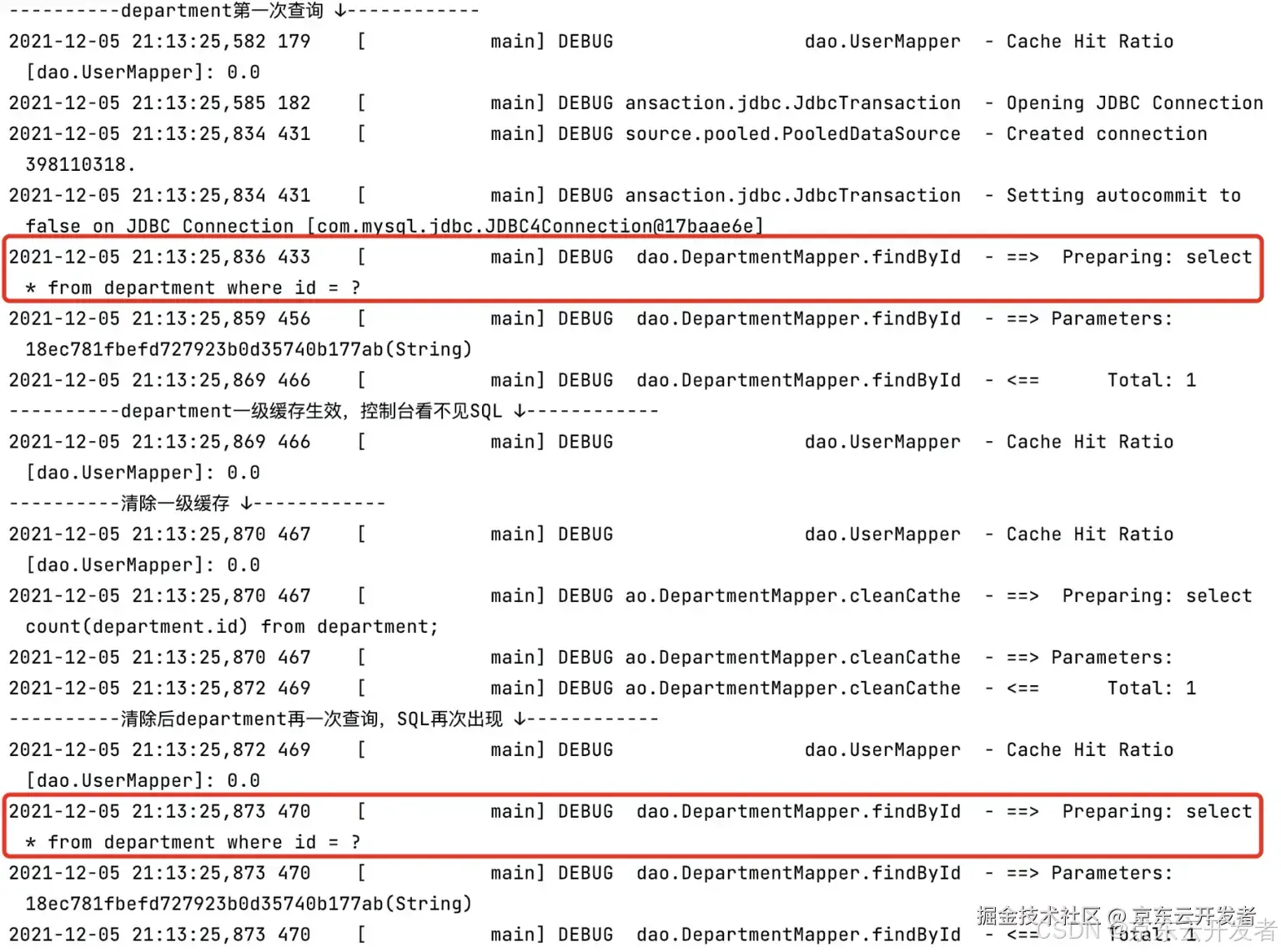 由 Mybatis 源码畅谈软件设计（七）：从根上理解 Mybatis 一级缓存_System_02