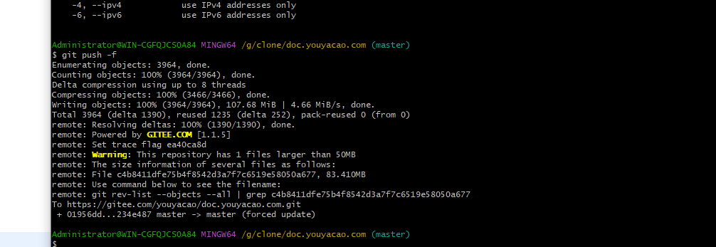 git使用之hint: the same ref. If you want to integrate the remote changes, use hint: ‘git pull’ before p_远程仓库