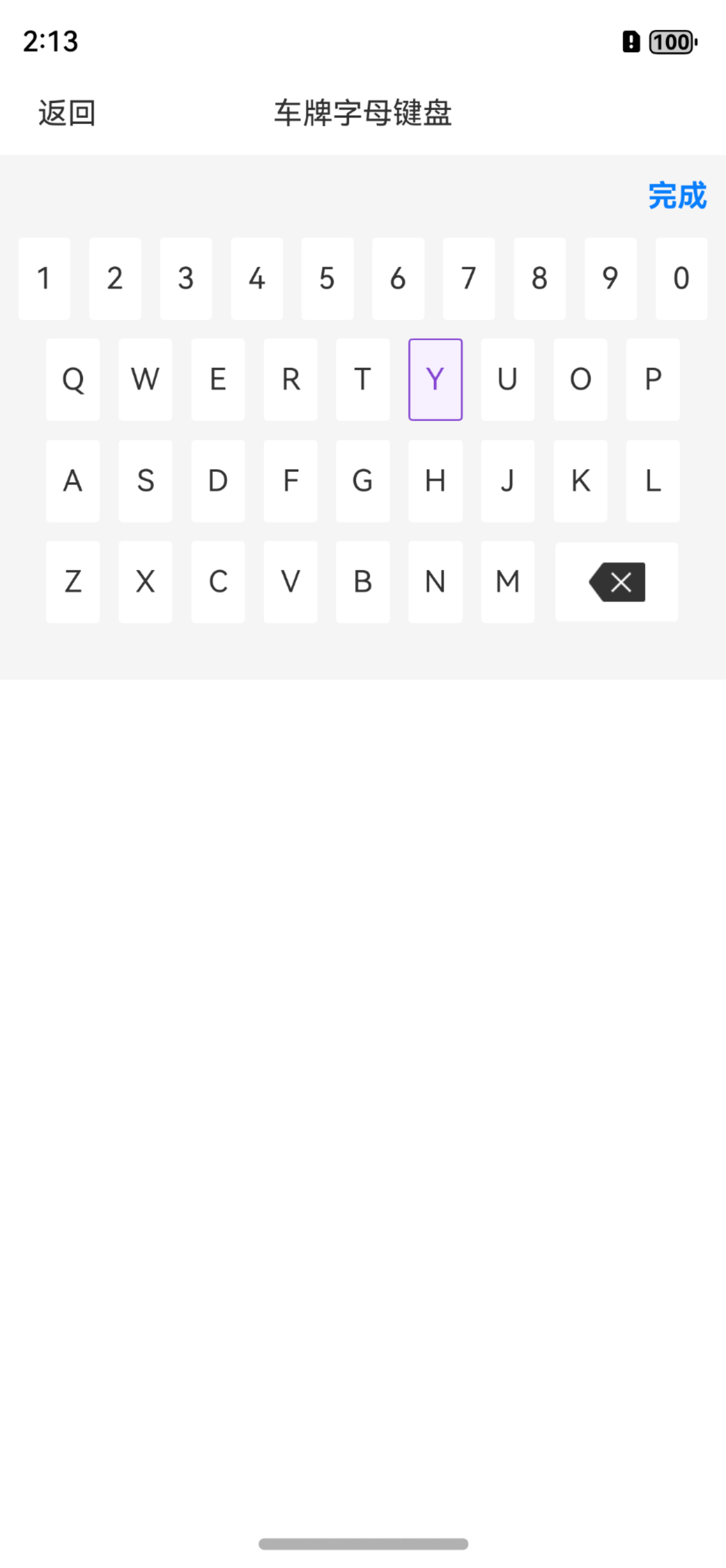 鸿蒙开发：自定义一个车牌字母键盘_鸿蒙开发