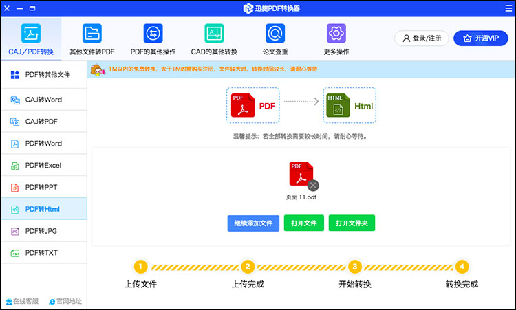 怎么把文本文档改成java文件_Mac_03