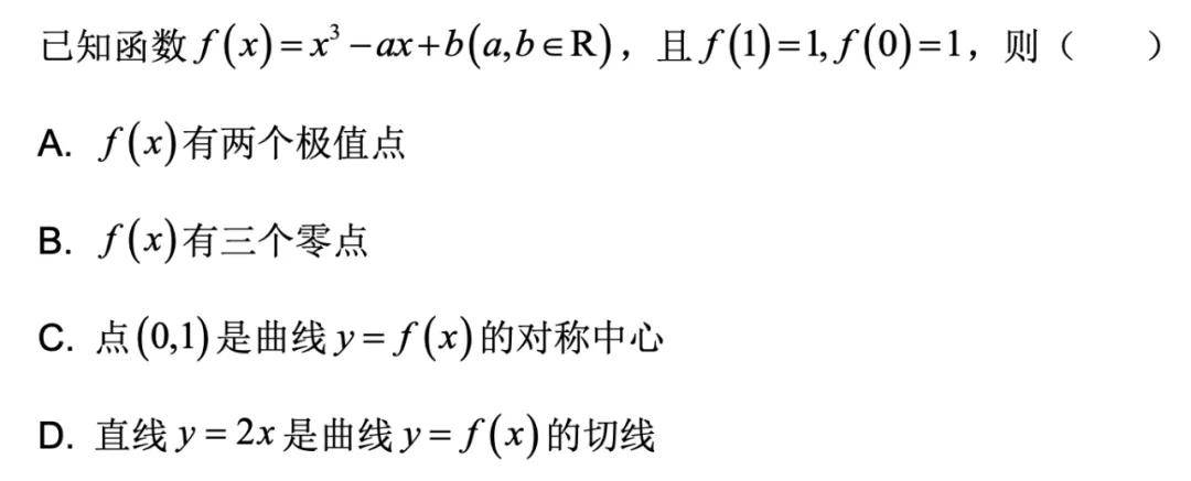 推理模型的“年终考试”，谁是国内目前最好的“o1”？_推理过程_04