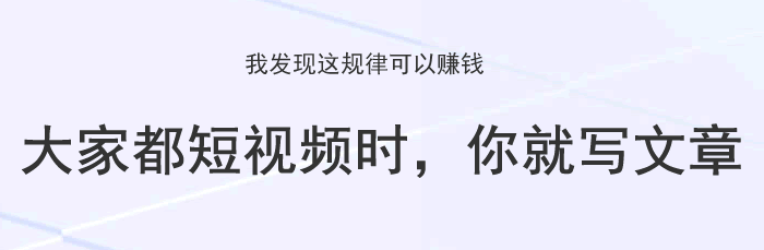 2024年终总结：我利用了这个规律赚了1.5万_自媒体_06