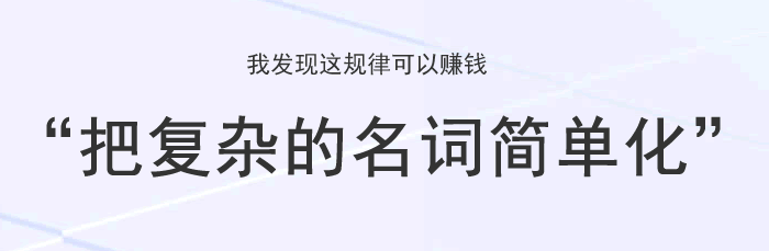 2024年终总结：我利用了这个规律赚了1.5万_自媒体_04