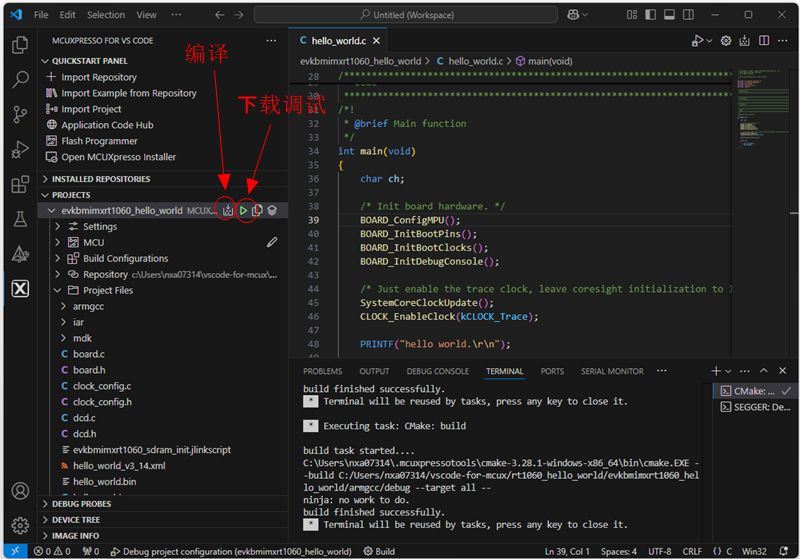 痞子衡嵌入式：MCUXpresso for VS Code开发环境搭建及SDK工程导入_开发环境搭建_04