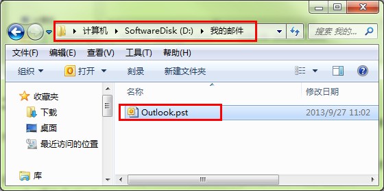 outlook express收件夹空_outlook express收件夹空_04