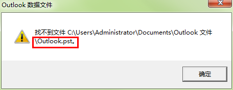 outlook express收件夹空_数据文件_05