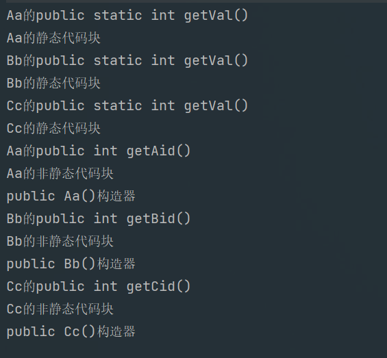 java synchronized 局部代码块_System_08