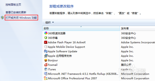 windows执行mysqldexe_windows执行mysqldexe_04