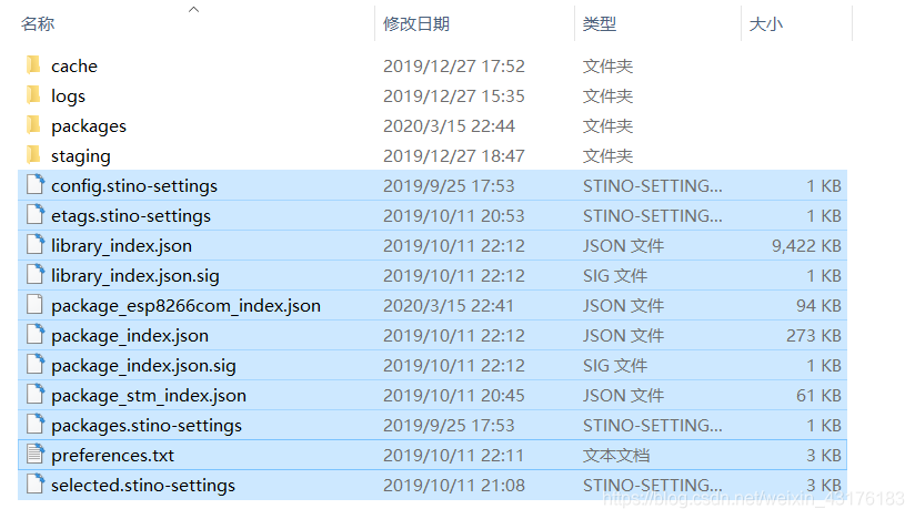 stm32F103 的ida加载器python脚本_开发板_02