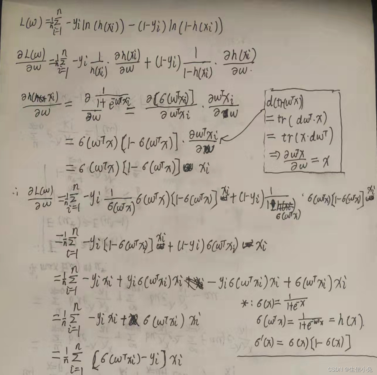 逻辑回归（Logistic Regression)详解_数据_20