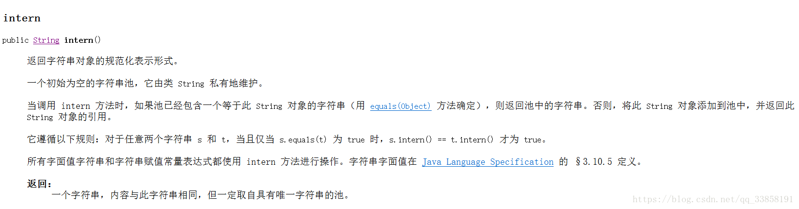 java string int负数_Java虚拟机