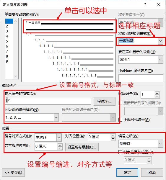 编号 python_手动输入_04