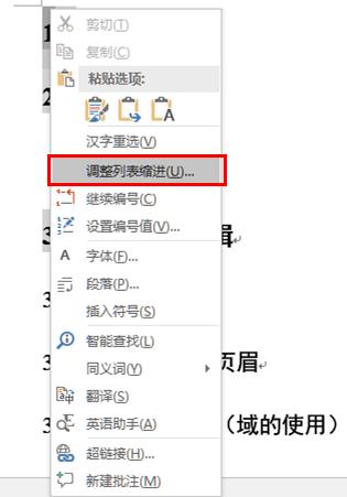 编号 python_编号 python_06