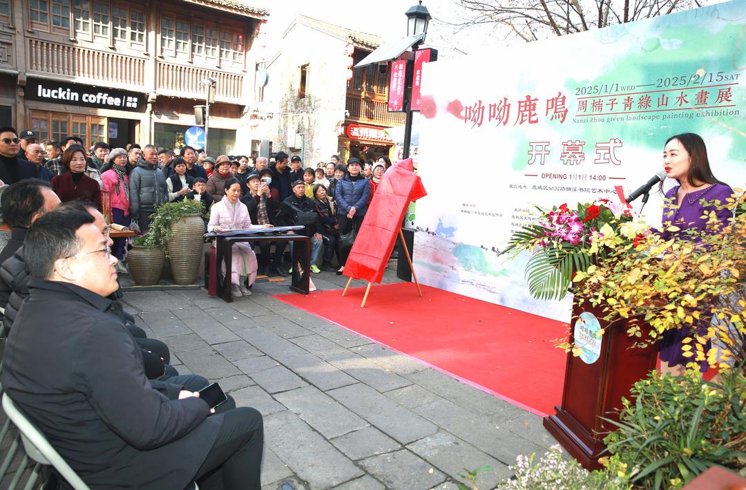 名家汇聚鹿城！周楠子青绿山水画展开幕盛况空前_传统文化_02