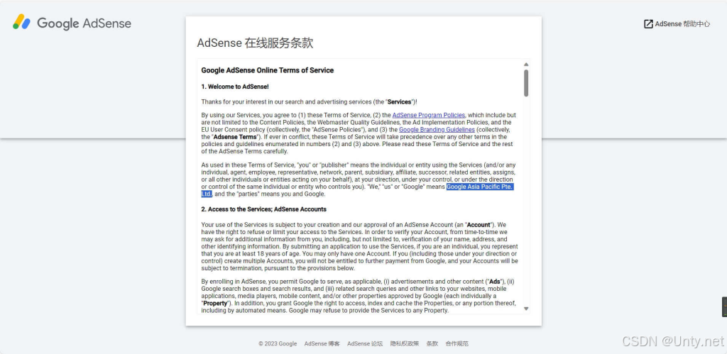 2025最新规定！GoogleAdsense用户谷歌新加坡税务收款《中国税收居民身份证明》的税务局线下开具材料及详细流程_GoogleAdsense_03