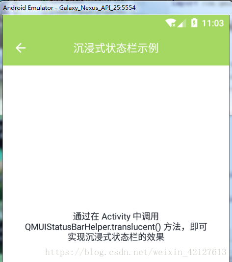 android 沉浸式状态栏导致软键盘不能顶上去_Android