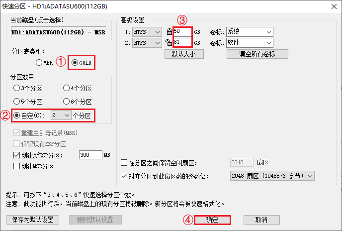 联想YOGA C740 笔记本重装win10_安装系统_12