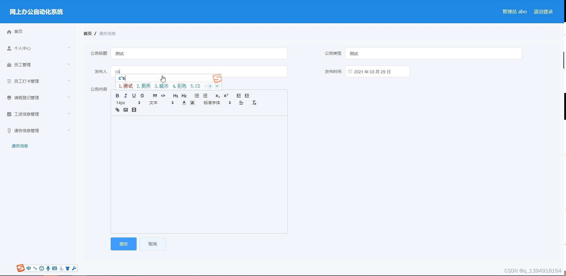 pcui自动化java_pcui自动化java_05