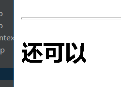 java 通用标签设计打印方案_java 通用标签设计打印方案_05