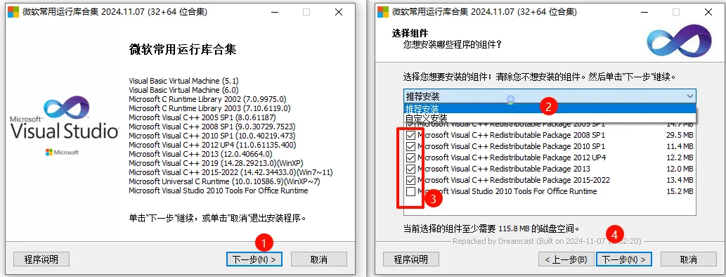 必备工具，轻松解决系统运行异常！_Windows_03