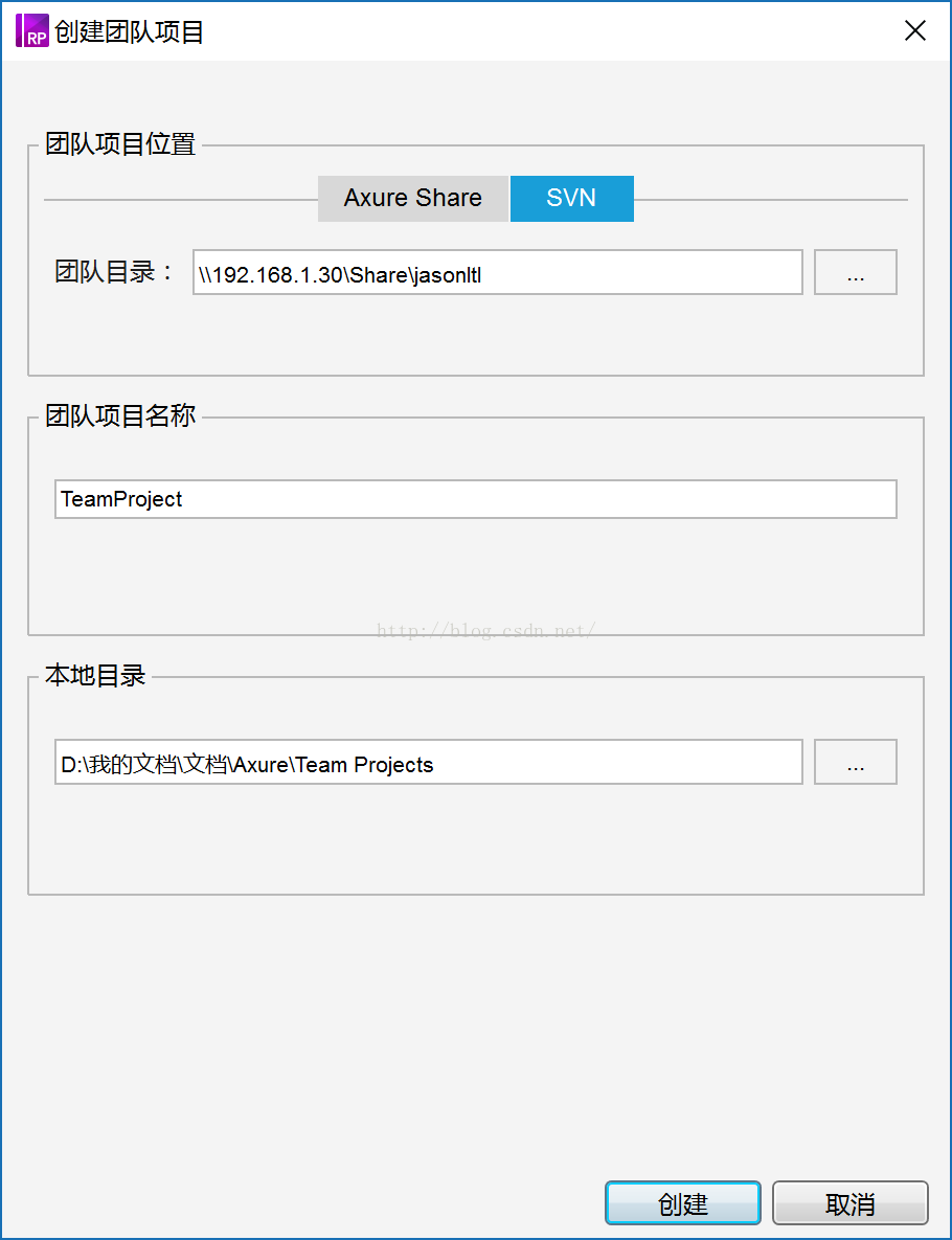 axure 9团队协作gitlab_服务端_02