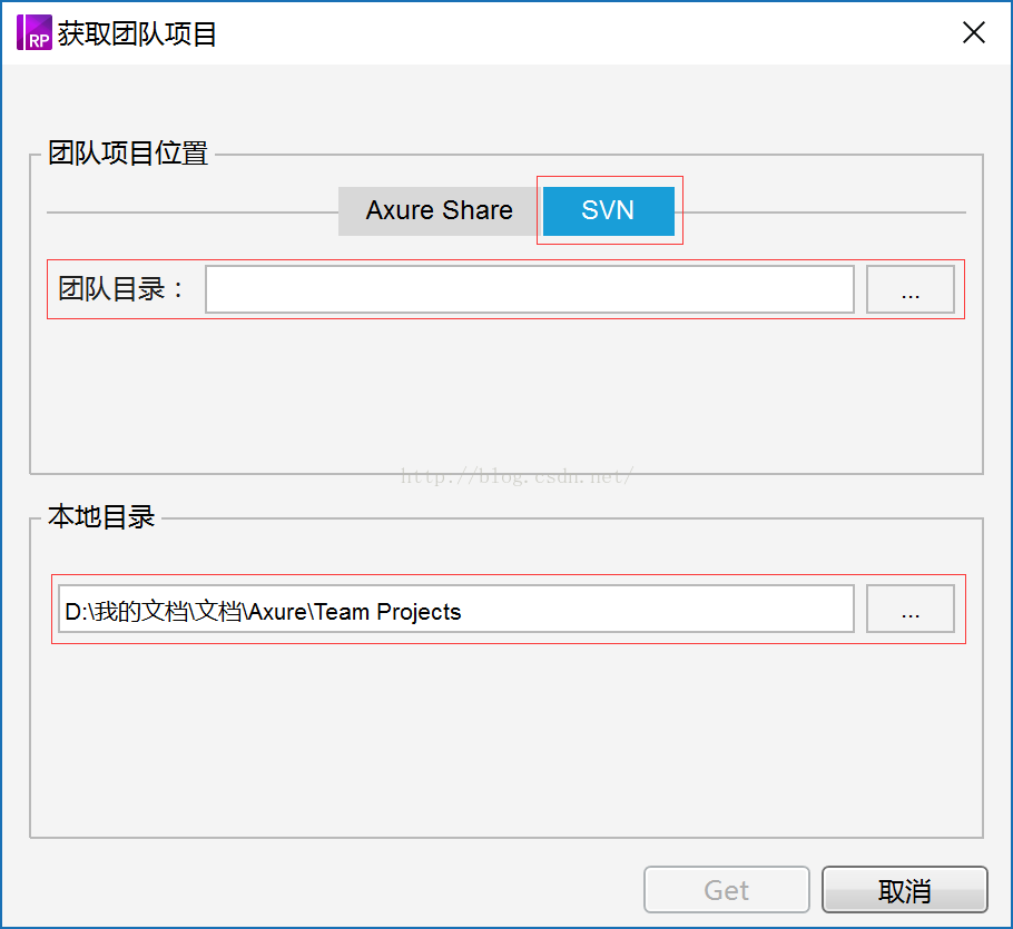 axure 9团队协作gitlab_服务端_05