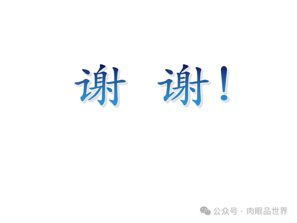 全面构建企业架构：从战略规划到技术实施的一体化方案(附下载)_11_179