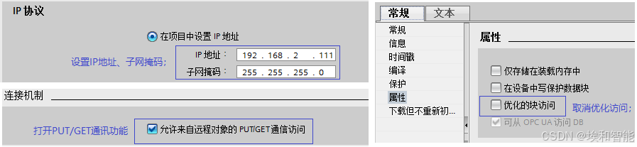 不用编程，通过智能网关实现西门子PLC与倍福(BECKHOFF)PLC之间数据通讯_罗克韦尔AB_05