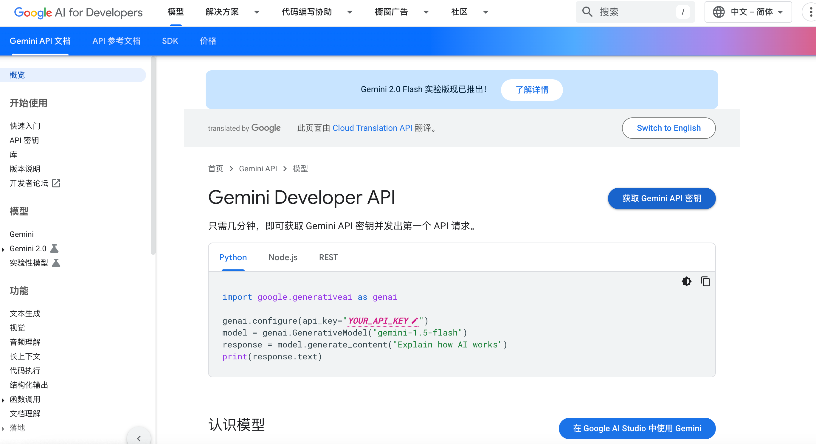 个人评测 | Cursor 免费平替：Roo Cline + DeepSeek-v3/Gemini-2.0 + RepoPrompt AI 辅助编程_json_02