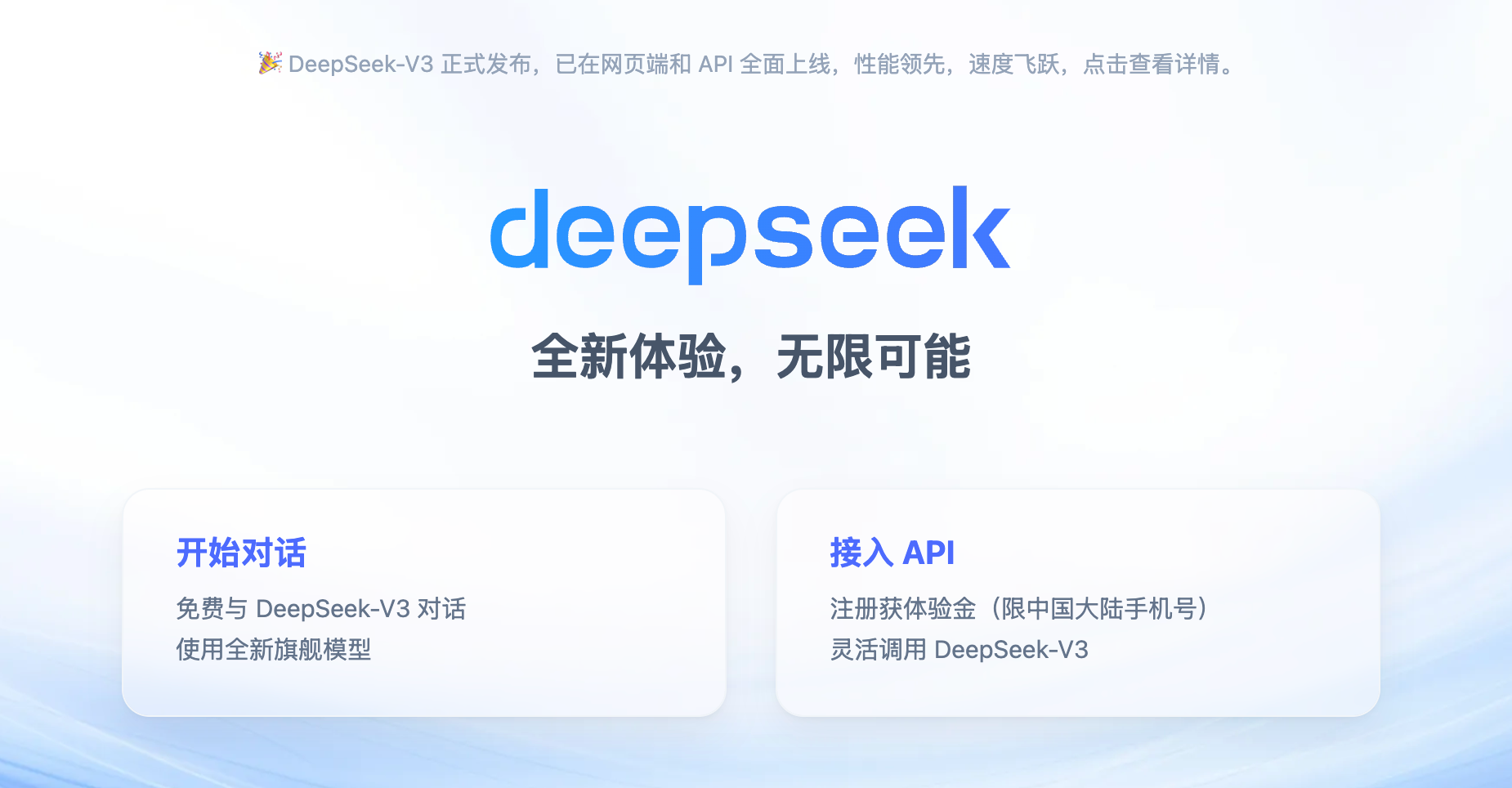 个人评测 | Cursor 免费平替：Roo Cline + DeepSeek-v3/Gemini-2.0 + RepoPrompt AI 辅助编程_Code_03