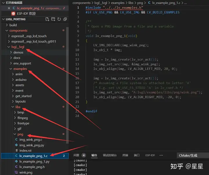 ESP32-S3 常见问题_嵌入式硬件_06