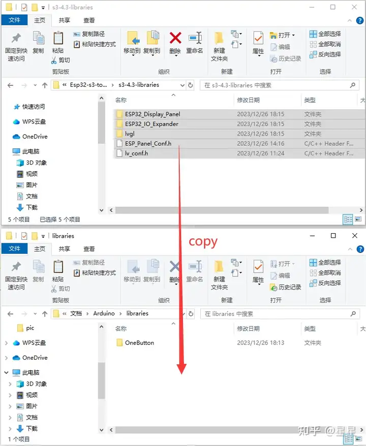 ESP32-S3 常见问题_ide_10