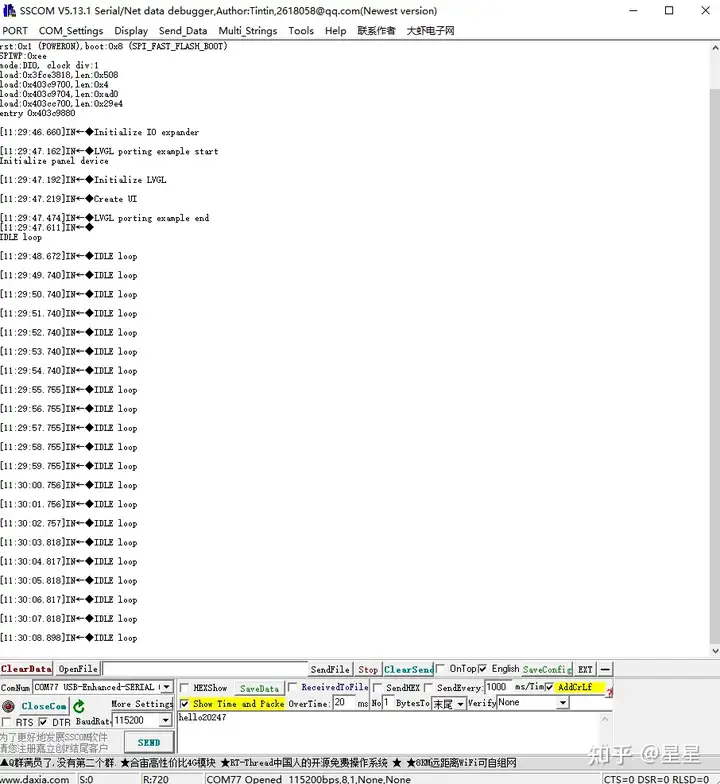 ESP32-S3 常见问题_ide_14